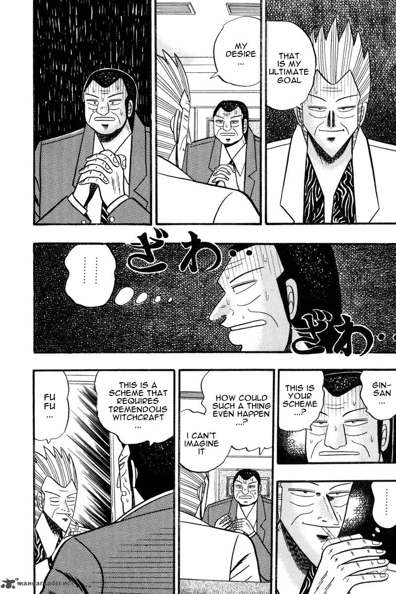 Gin to Kin Chapter 63 page 14