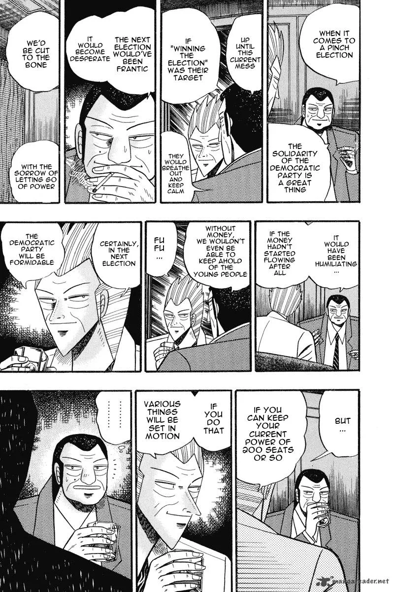 Gin to Kin Chapter 63 page 3