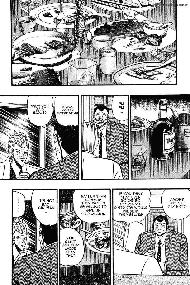 Gin to Kin Chapter 63 page 10
