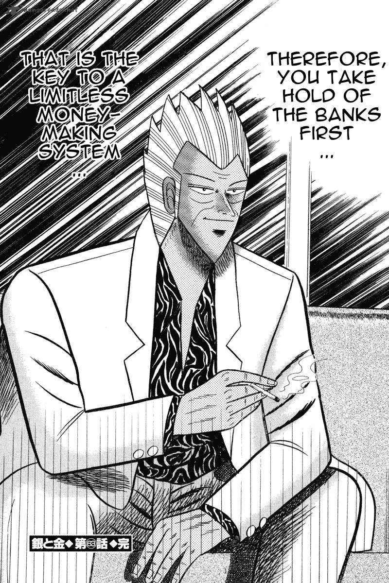 Gin to Kin Chapter 63 page 22