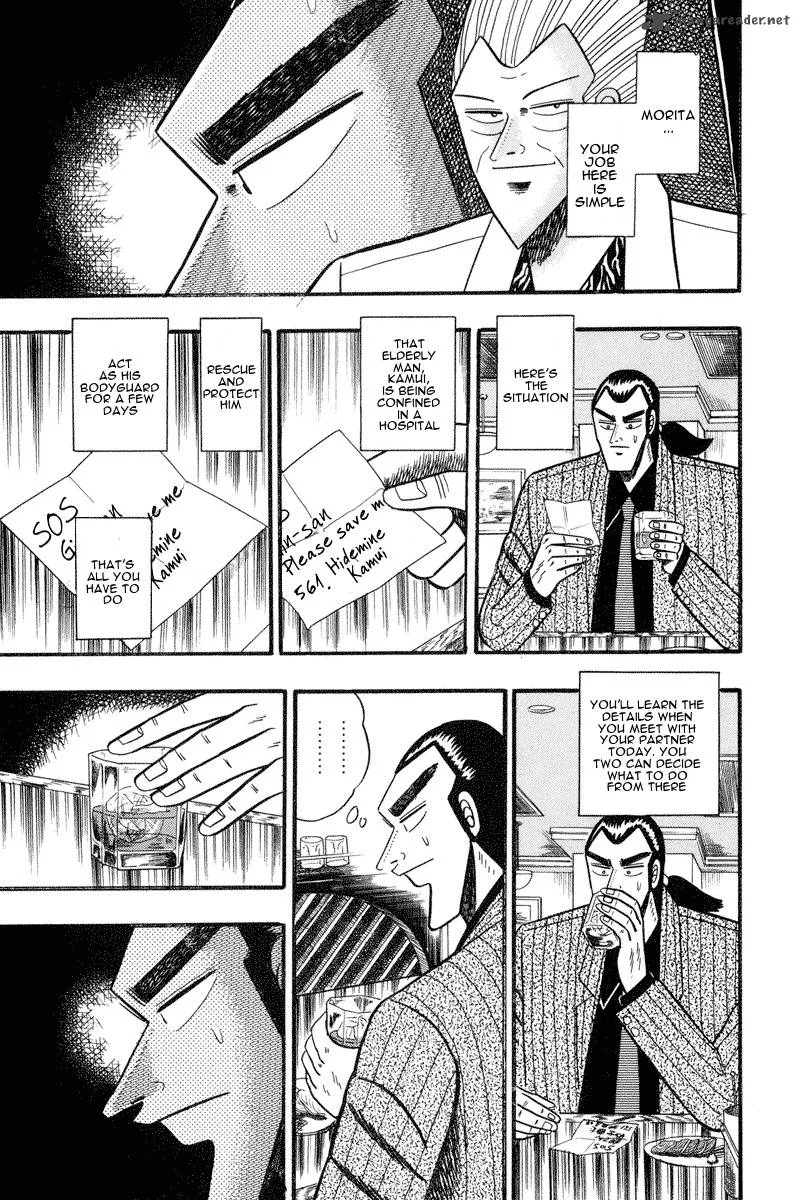 Gin to Kin Chapter 64 page 15