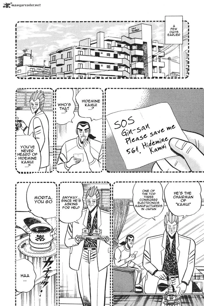 Gin to Kin Chapter 64 page 16