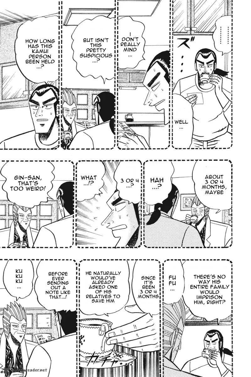 Gin to Kin Chapter 64 page 17