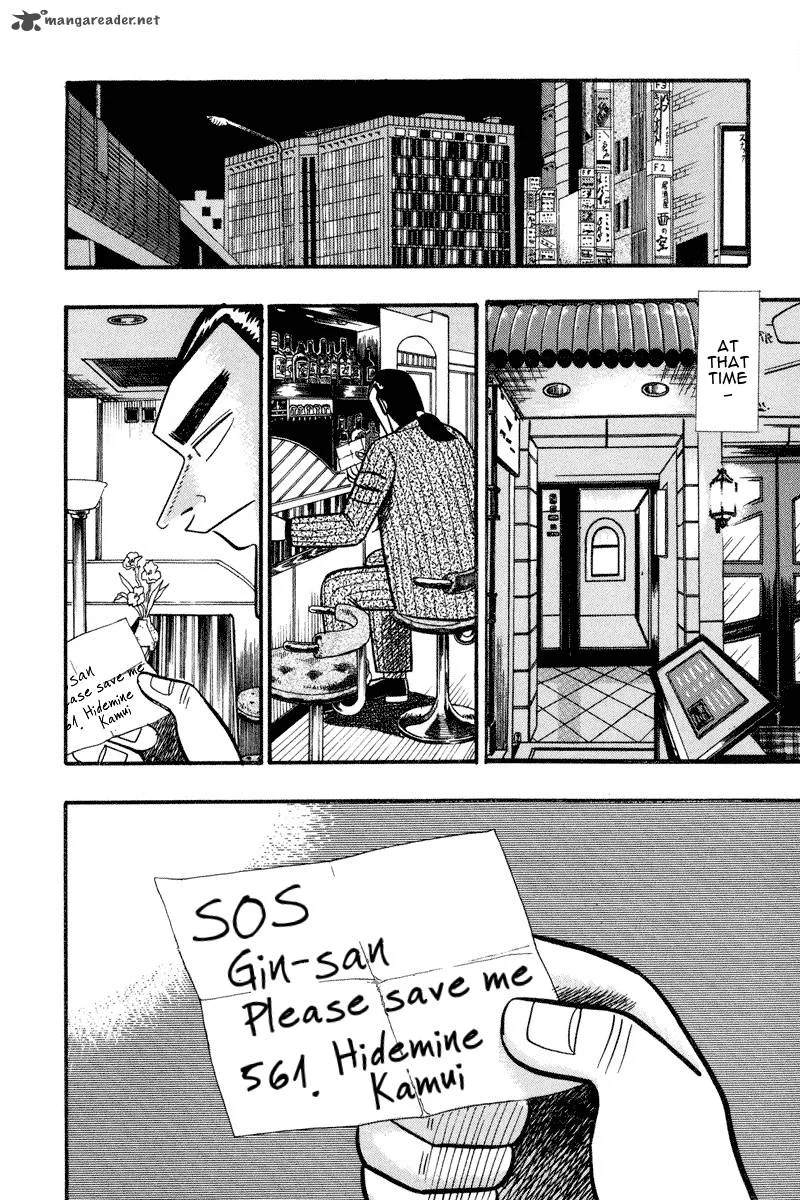Gin to Kin Chapter 64 page 14