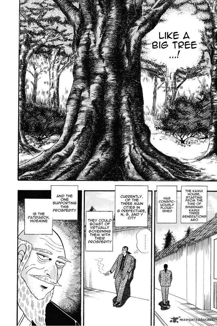 Gin to Kin Chapter 65 page 3
