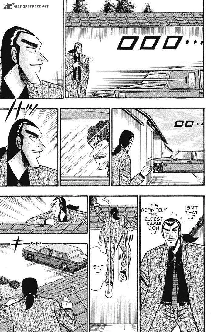 Gin to Kin Chapter 65 page 10
