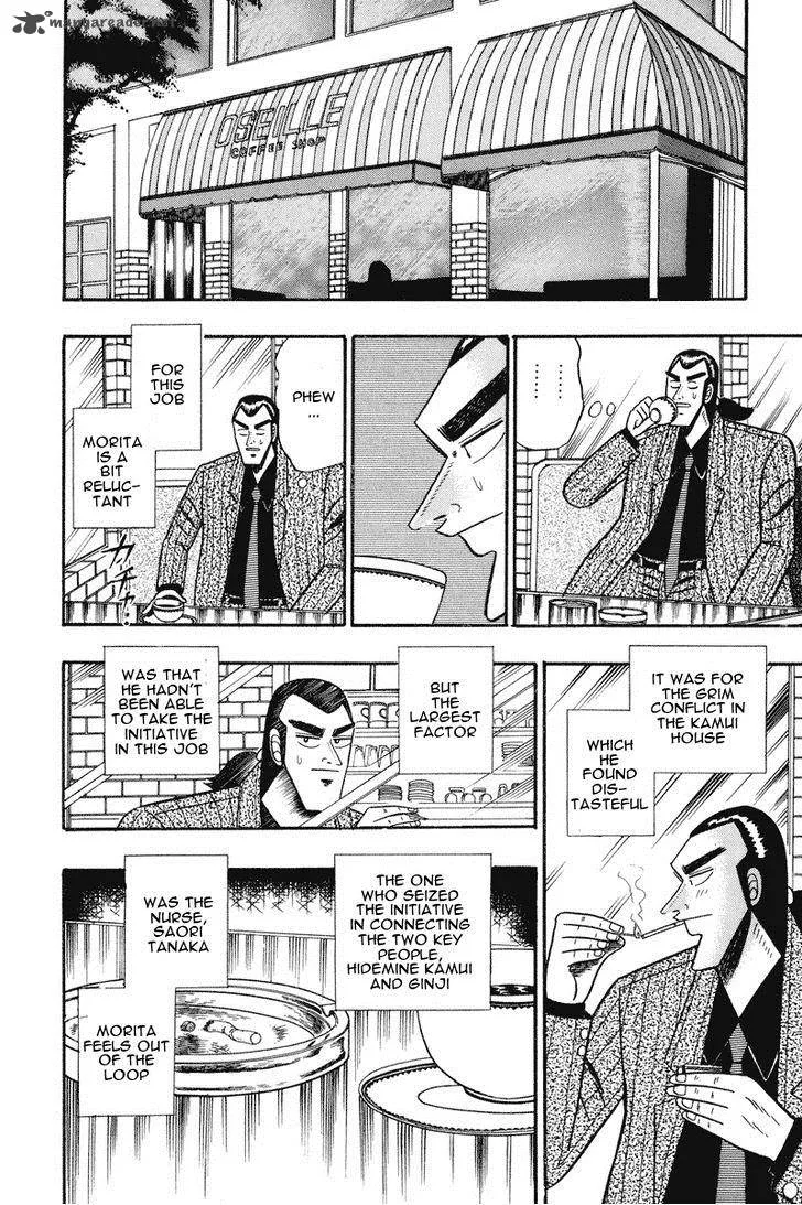 Gin to Kin Chapter 65 page 15