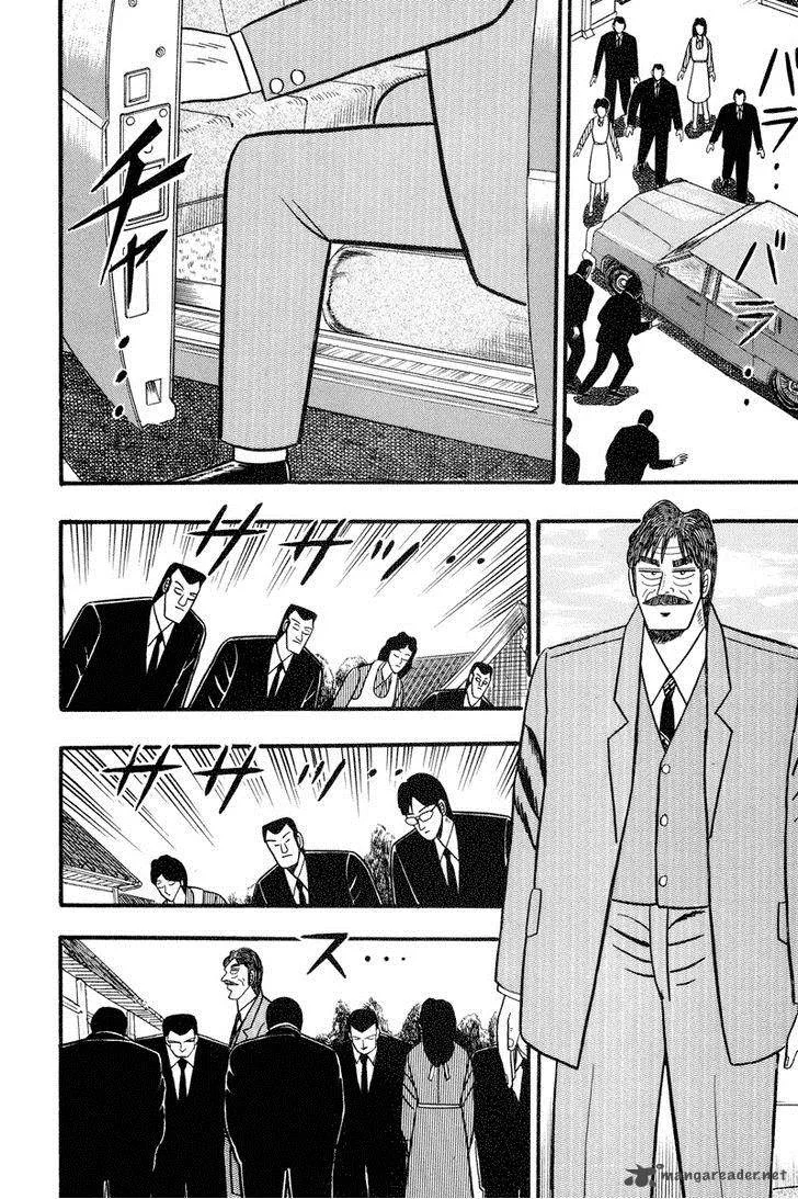 Gin to Kin Chapter 65 page 11