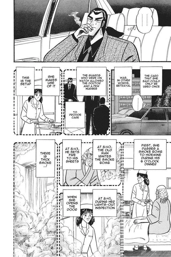 Gin to Kin Chapter 65 page 17