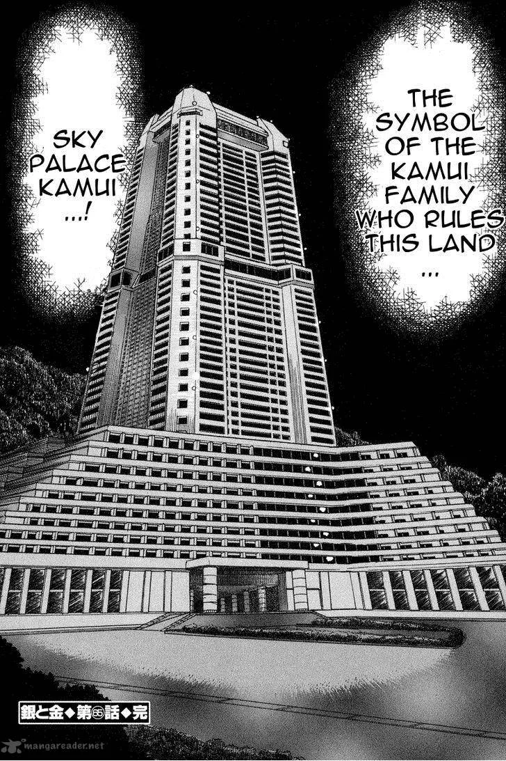 Gin to Kin Chapter 65 page 21