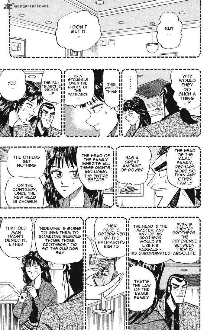 Gin to Kin Chapter 65 page 6
