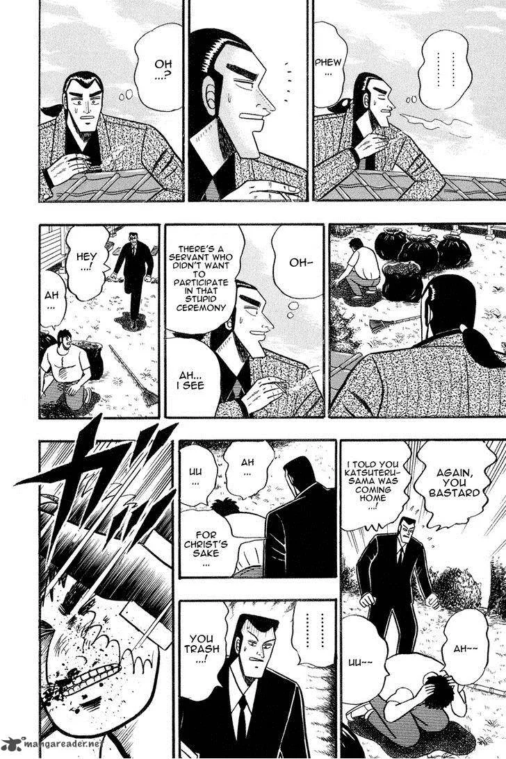 Gin to Kin Chapter 65 page 13