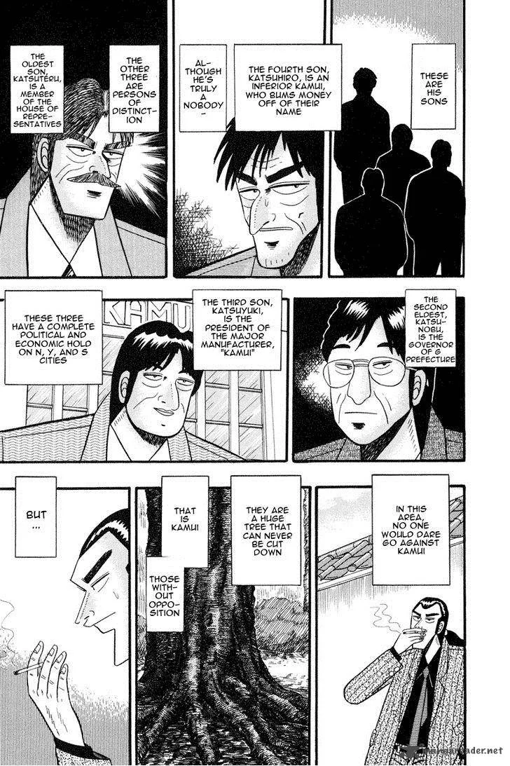 Gin to Kin Chapter 65 page 4
