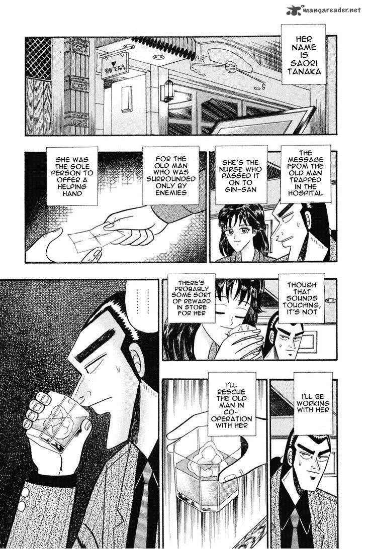 Gin to Kin Chapter 65 page 1