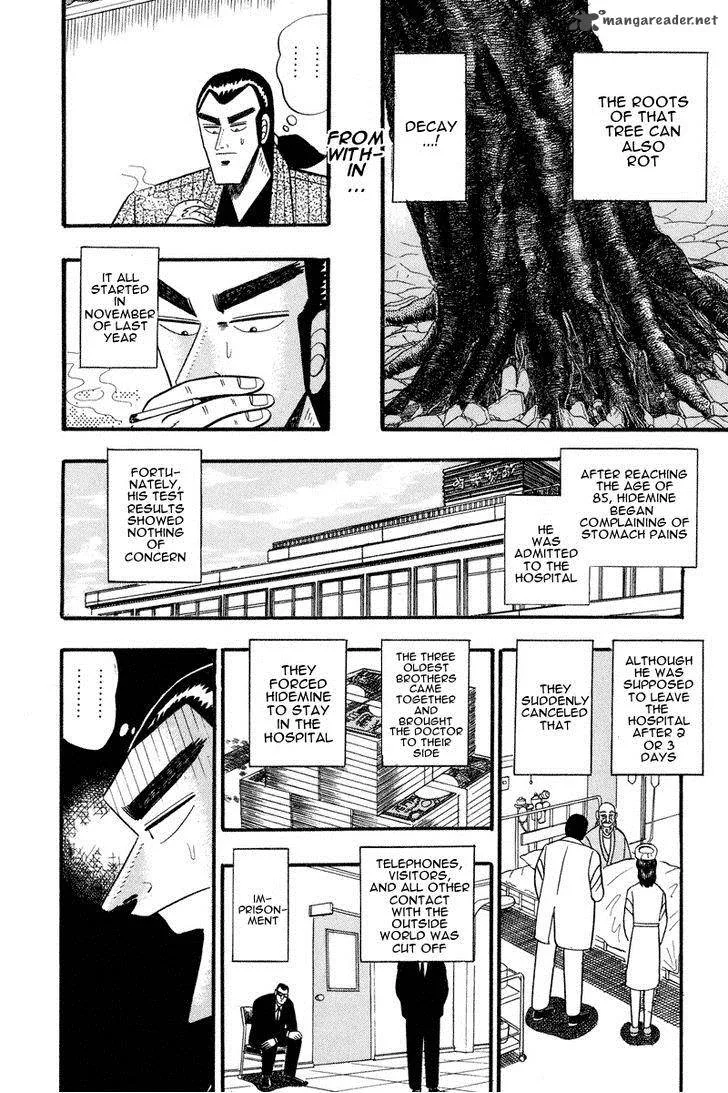Gin to Kin Chapter 65 page 5