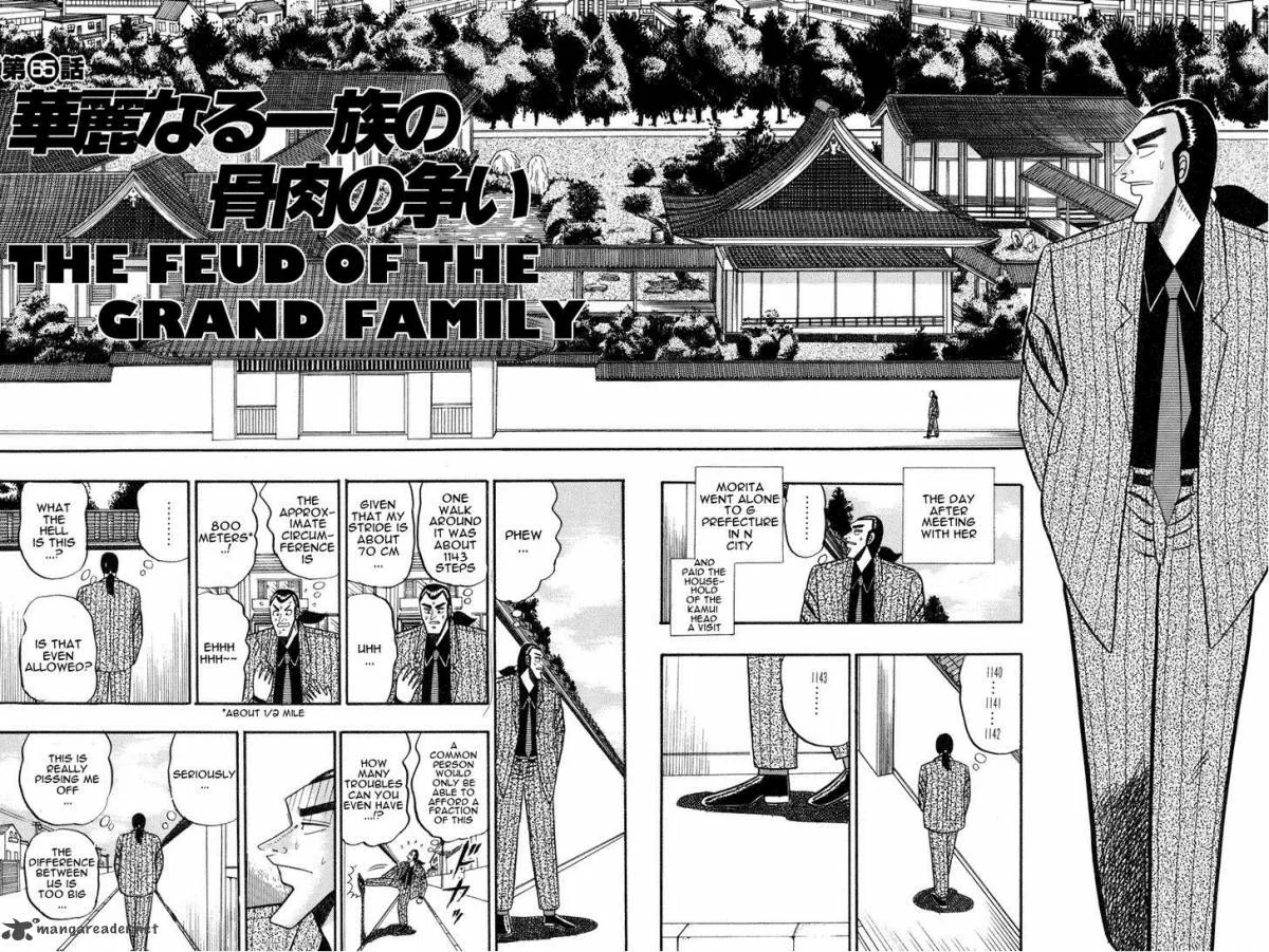 Gin to Kin Chapter 65 page 2