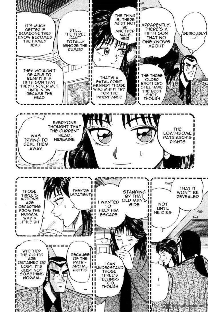 Gin to Kin Chapter 65 page 7