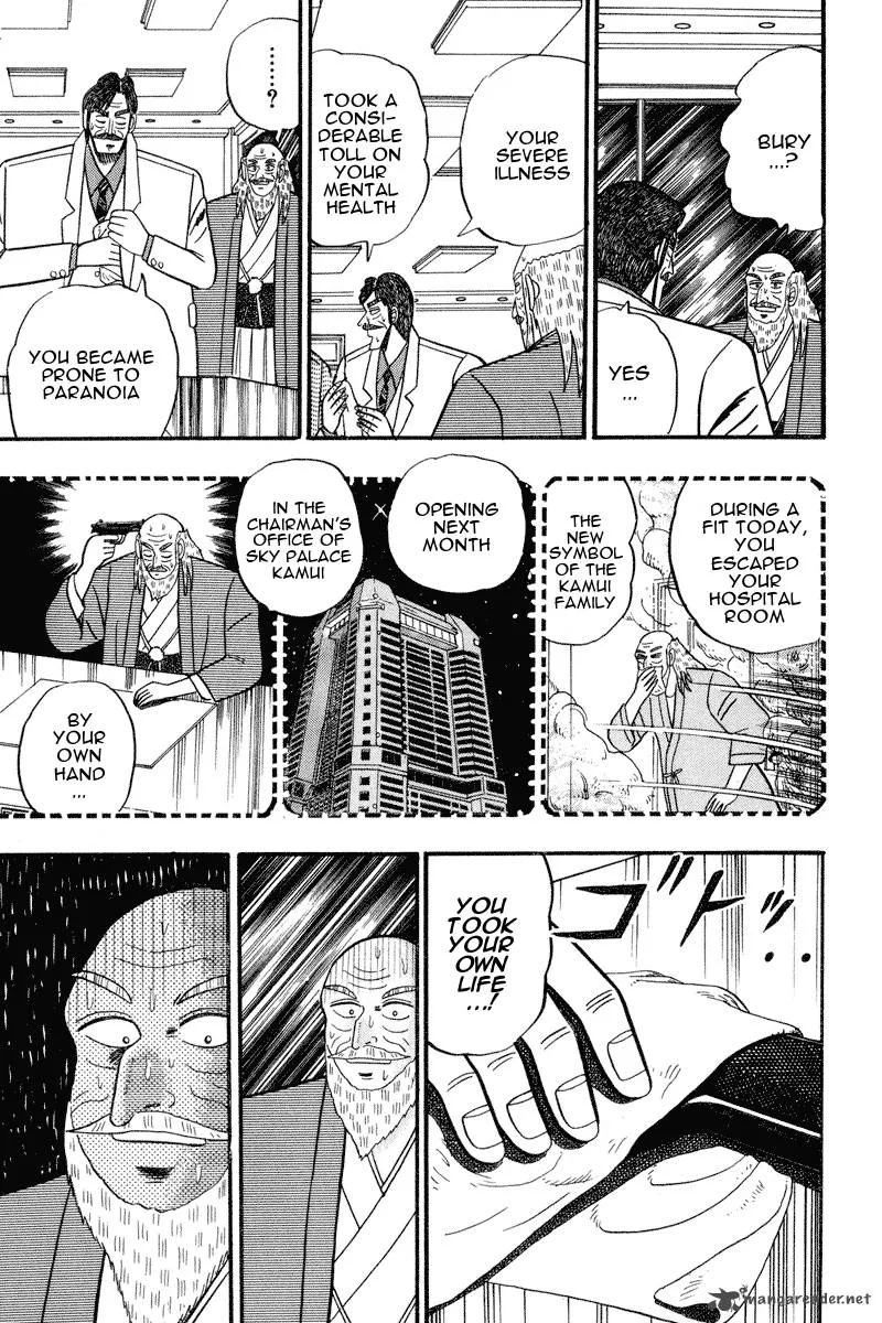 Gin to Kin Chapter 66 page 13