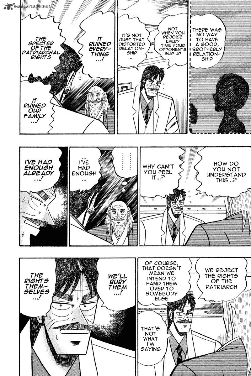 Gin to Kin Chapter 66 page 12
