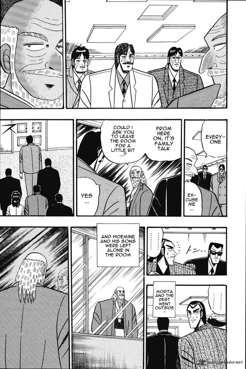 Gin to Kin Chapter 66 page 6