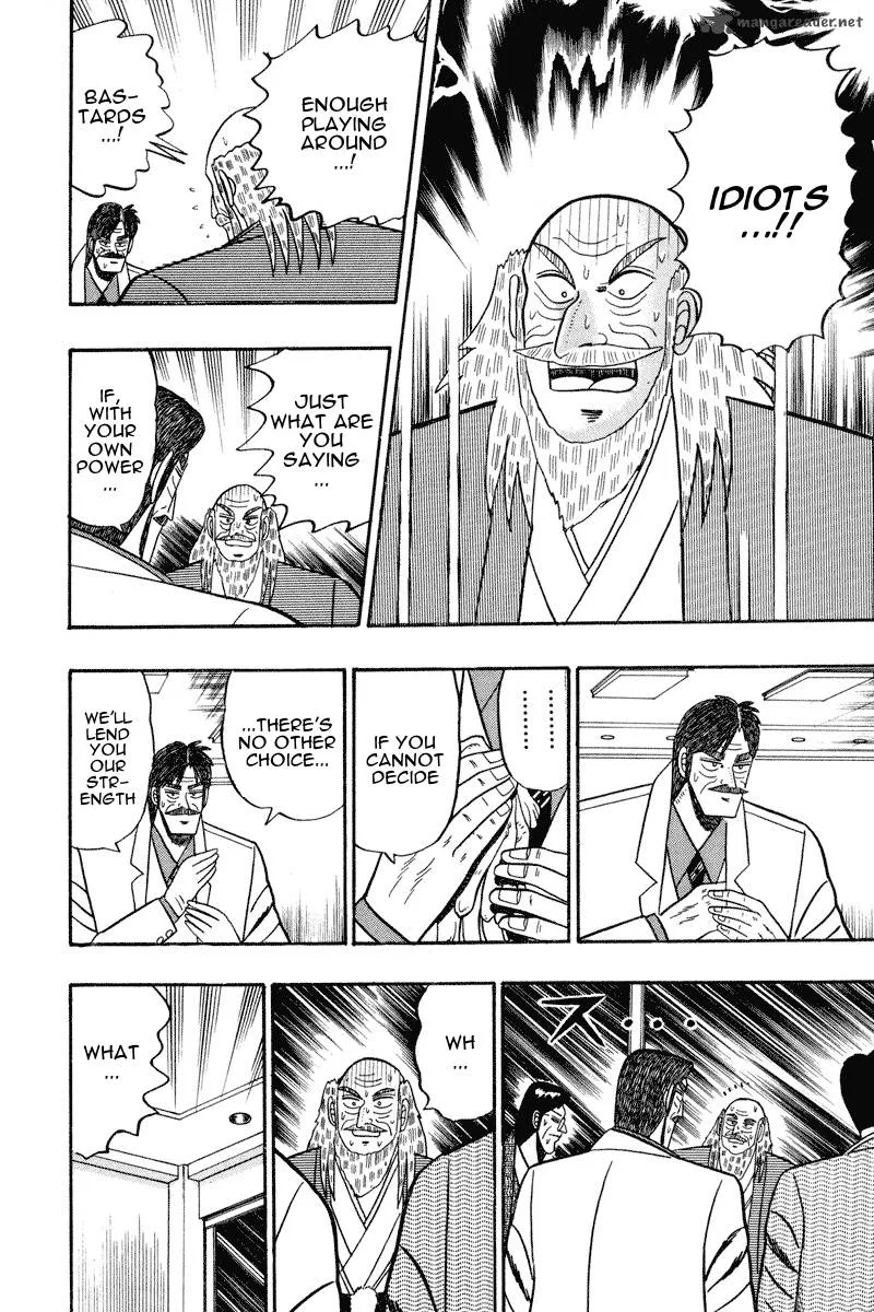 Gin to Kin Chapter 66 page 15