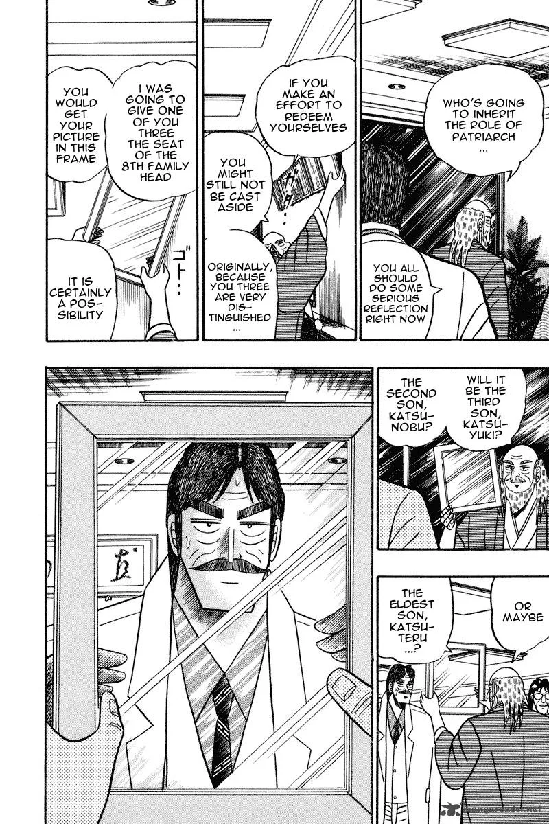 Gin to Kin Chapter 66 page 7