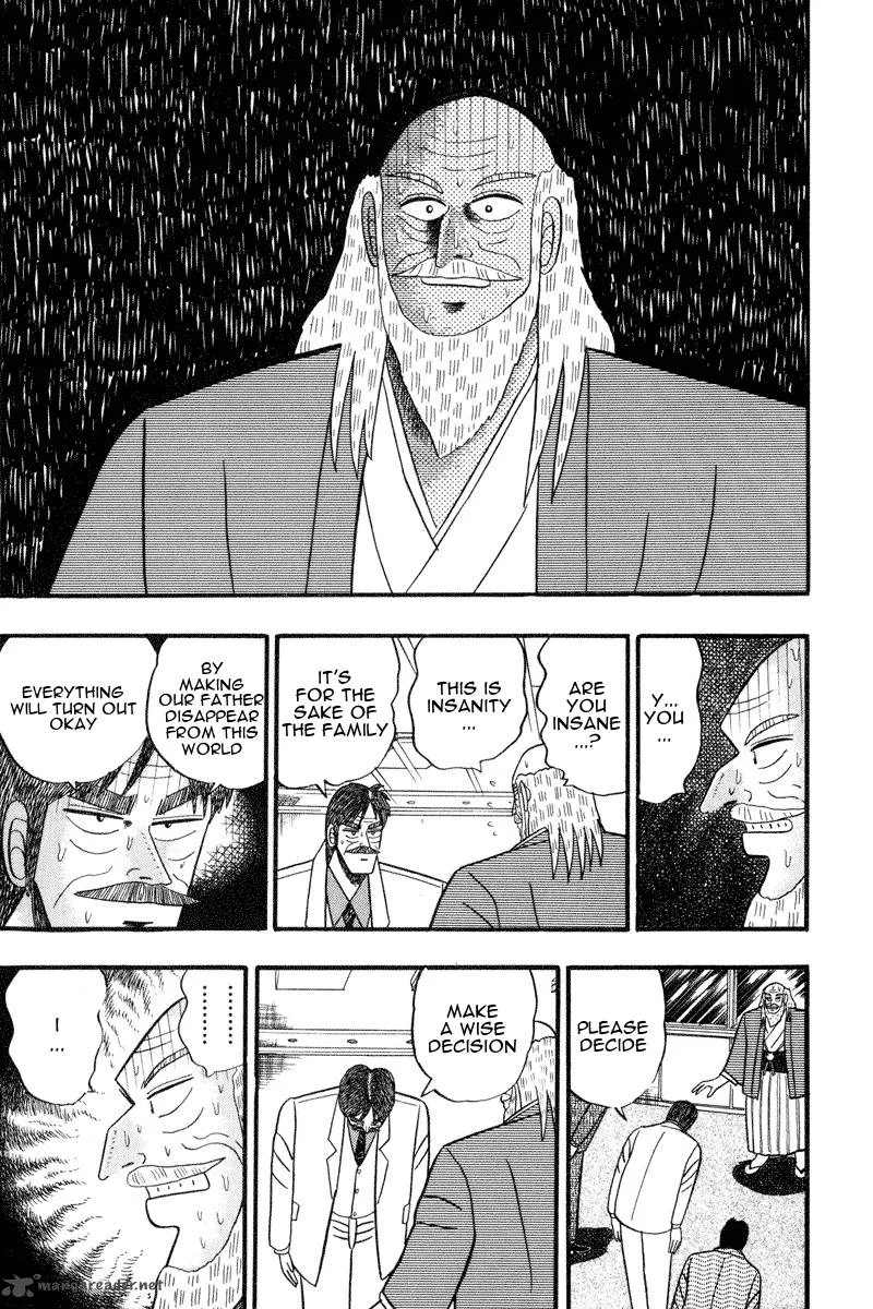 Gin to Kin Chapter 66 page 14