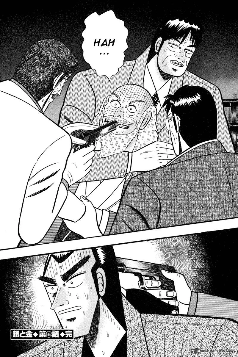 Gin to Kin Chapter 66 page 17