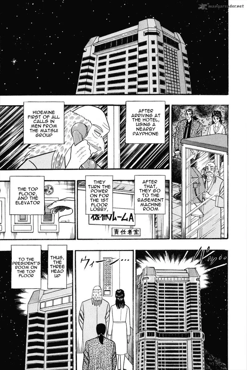 Gin to Kin Chapter 66 page 1