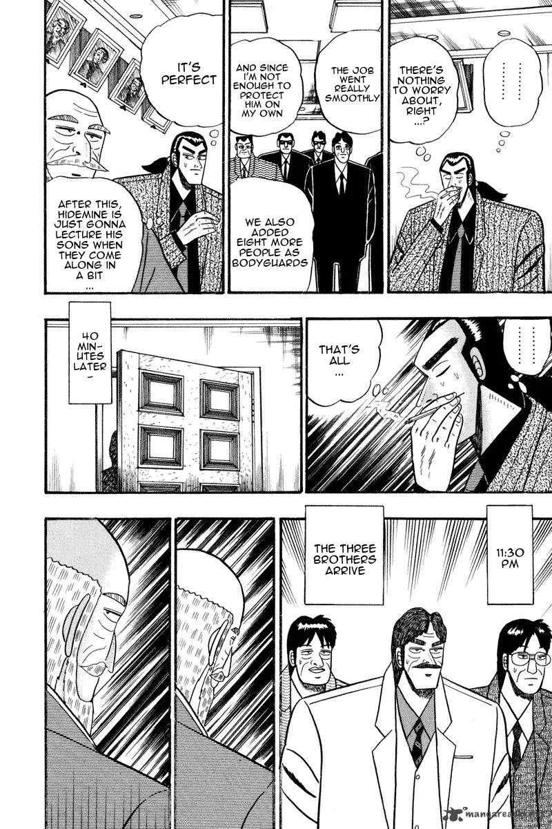 Gin to Kin Chapter 66 page 5