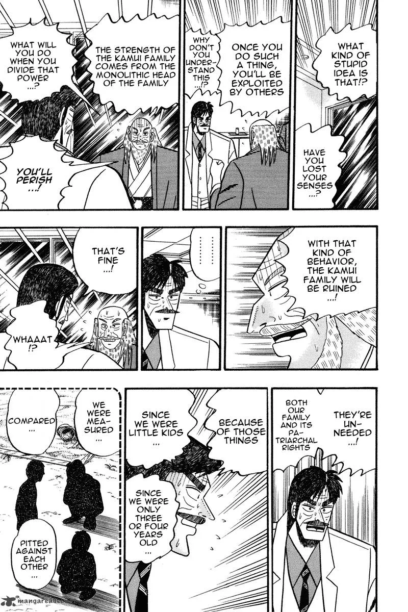 Gin to Kin Chapter 66 page 11