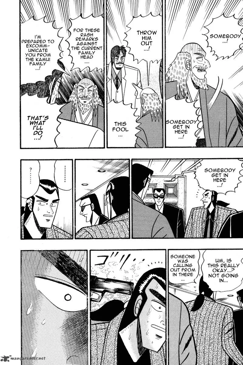 Gin to Kin Chapter 66 page 9