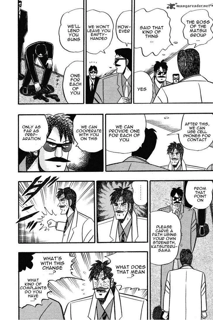 Gin to Kin Chapter 67 page 15