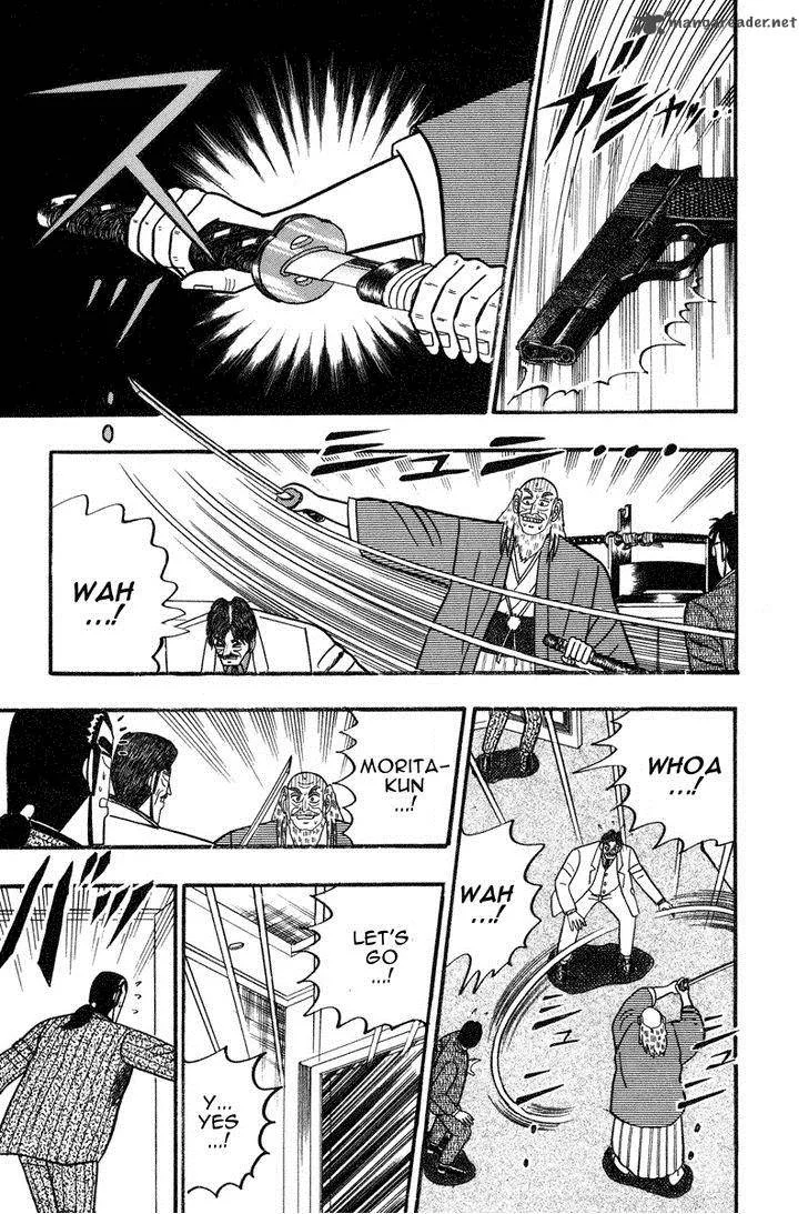 Gin to Kin Chapter 67 page 5