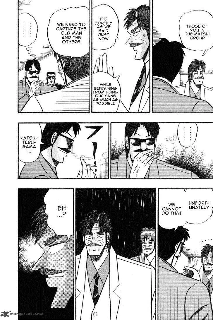 Gin to Kin Chapter 67 page 14