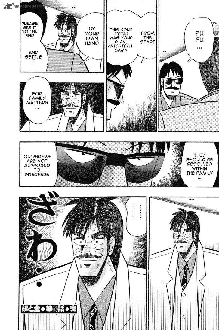 Gin to Kin Chapter 67 page 19