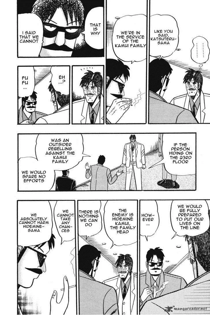 Gin to Kin Chapter 67 page 17