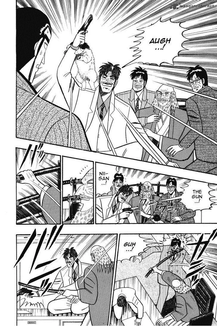 Gin to Kin Chapter 67 page 4