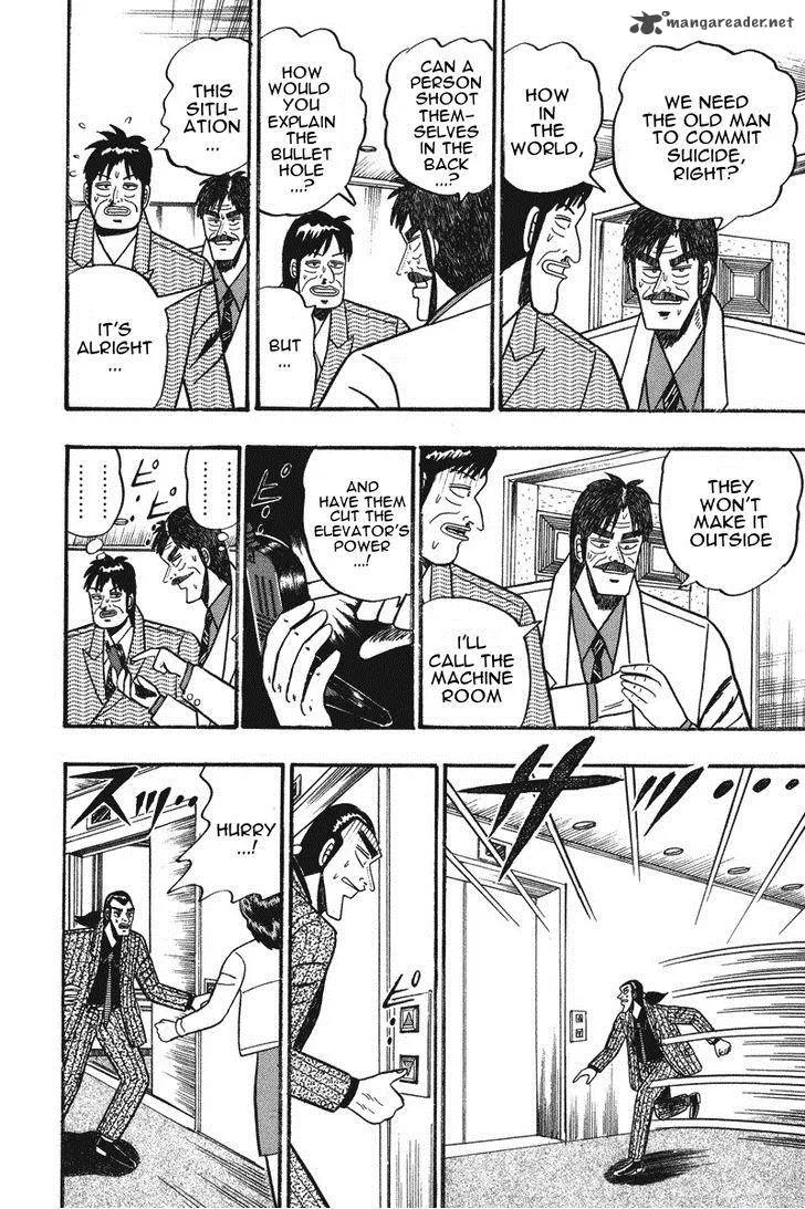 Gin to Kin Chapter 67 page 7