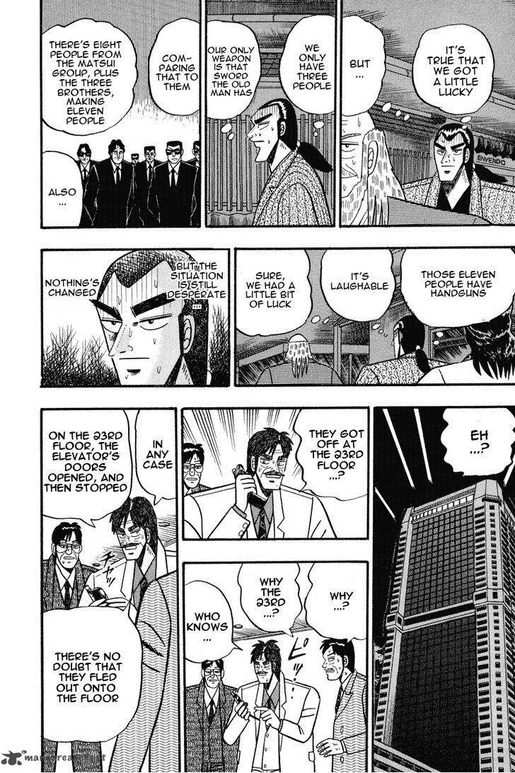 Gin to Kin Chapter 67 page 12