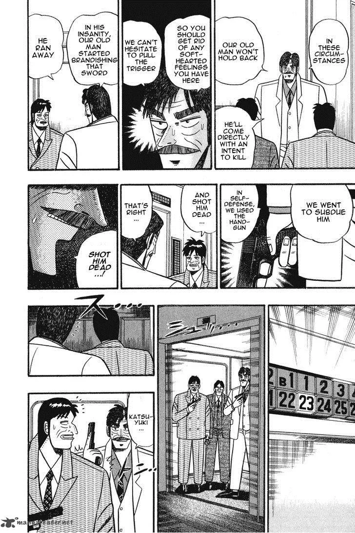 Gin to Kin Chapter 68 page 12