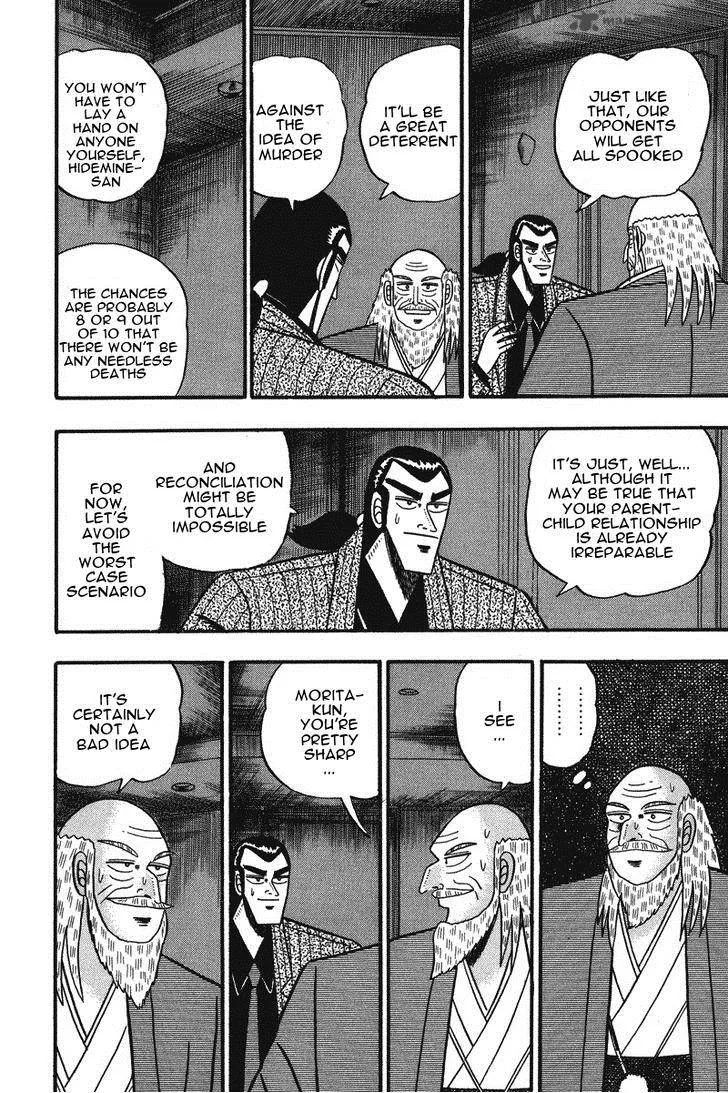Gin to Kin Chapter 68 page 8