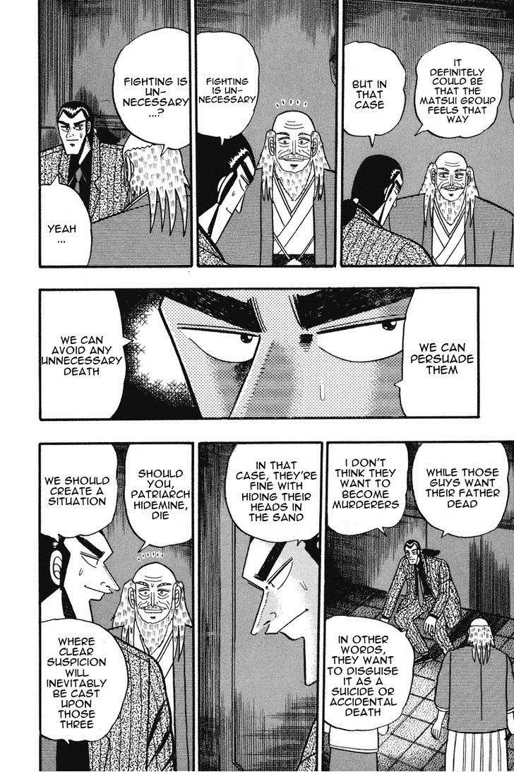 Gin to Kin Chapter 68 page 6