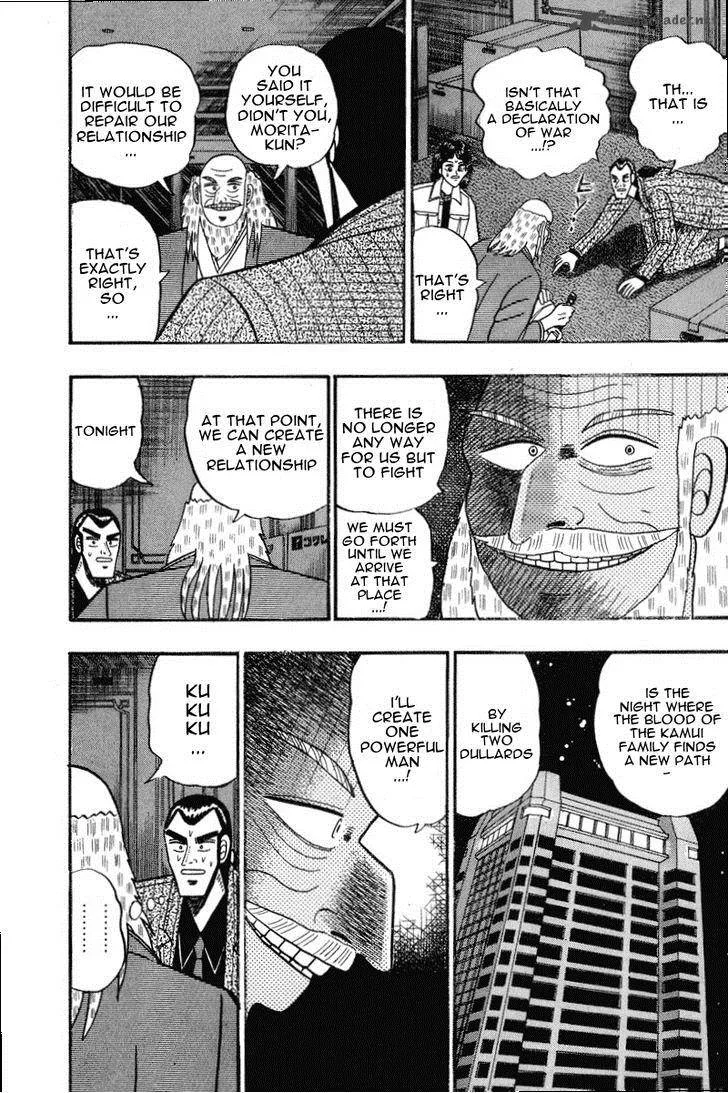 Gin to Kin Chapter 68 page 18