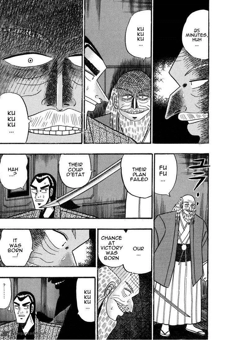 Gin to Kin Chapter 68 page 3