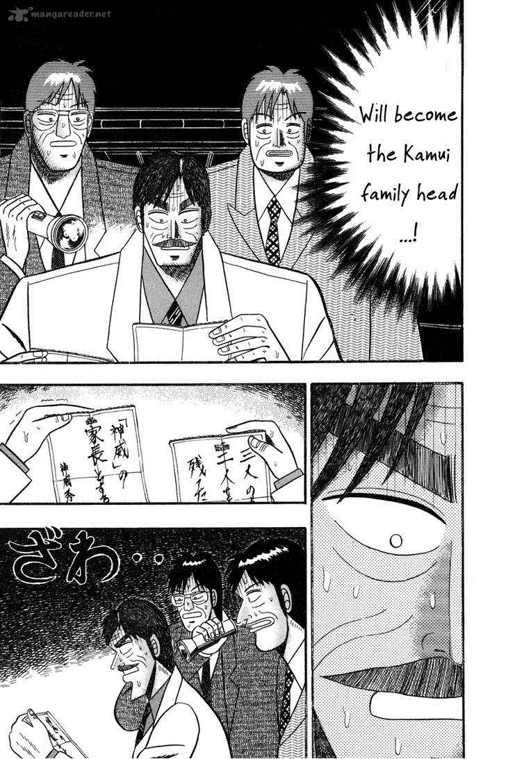 Gin to Kin Chapter 68 page 16