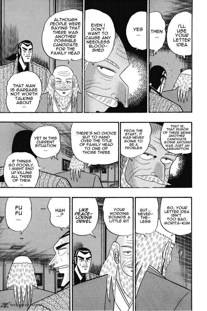 Gin to Kin Chapter 68 page 9