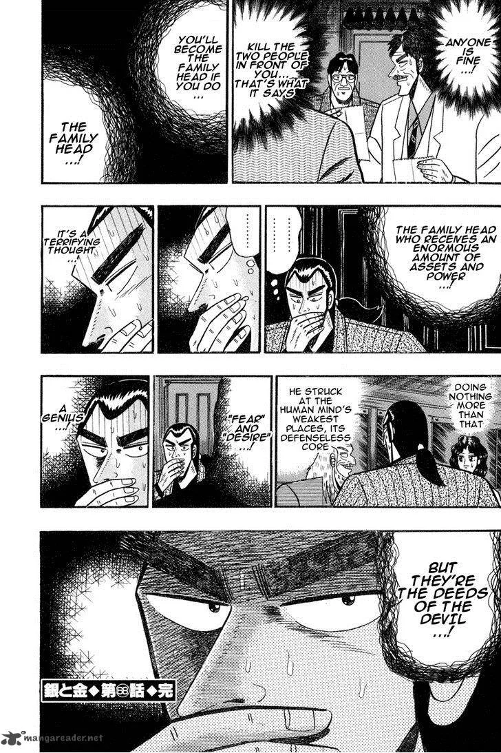 Gin to Kin Chapter 68 page 20