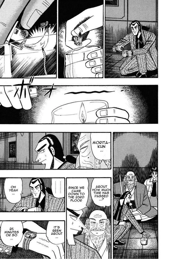 Gin to Kin Chapter 68 page 1