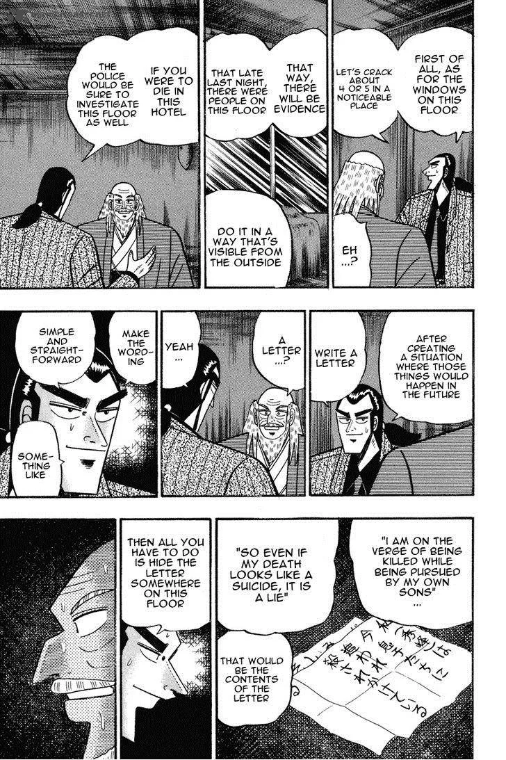 Gin to Kin Chapter 68 page 7